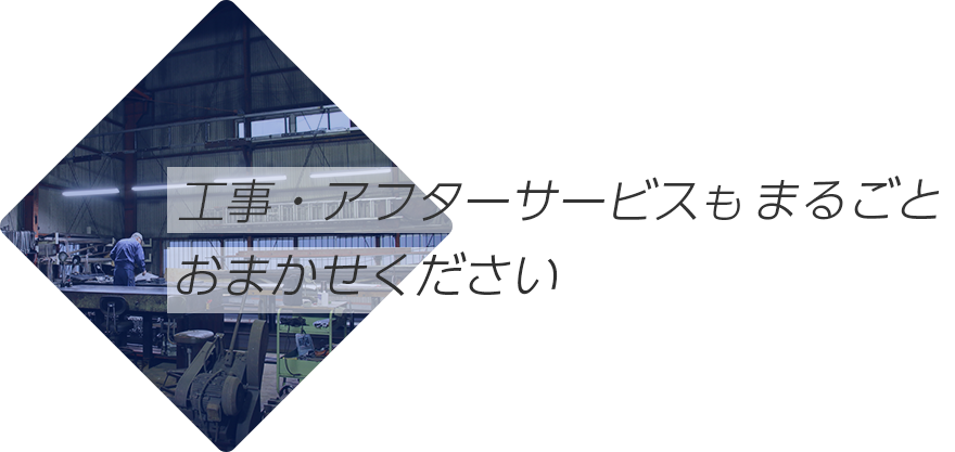 画像：当たり前のことを当たり前に｜大倉グループ