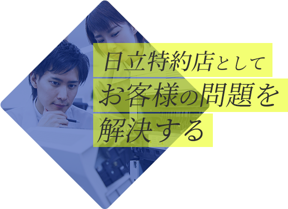 画像：当たり前のことを当たり前に｜大倉グループ